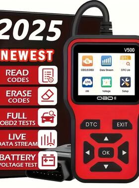汽车诊断OBD2扫描仪工具汽车故障检测、发动机诊断V500红色读码卡