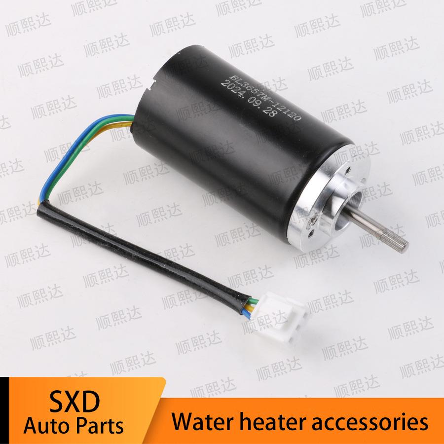 12v无刷电机水暖加热器发动机预热器5000W柴暖液体加热维修加热器