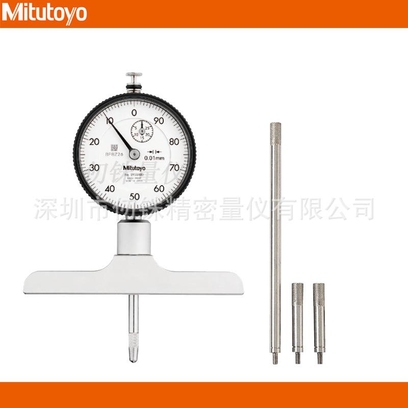 原装三丰带表深度尺7220A深度计7221A带接长杆 硬质合金圆形测头