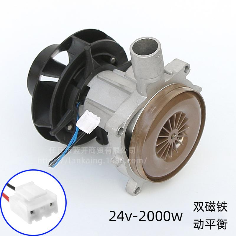 风机总成驻车加热器散热助燃电机启动发动机配件风扇涡轮2000w24v