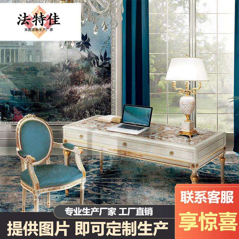 欧式实木雕花贝壳拼花电脑桌奢华书柜书桌办公桌别墅书房家具