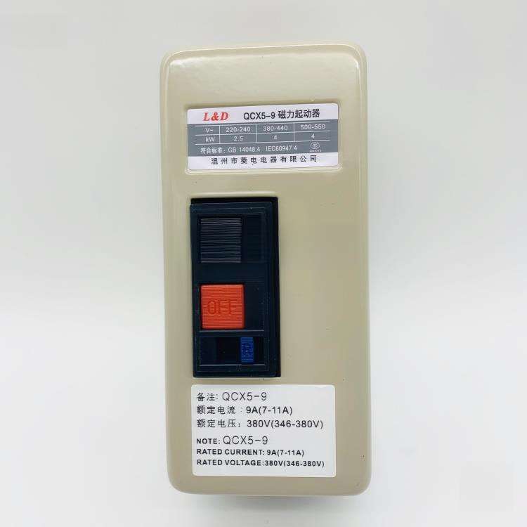 磁力起动器MS-K10PM MS-K11PM 电动机保护器 电磁启动器磁力开关