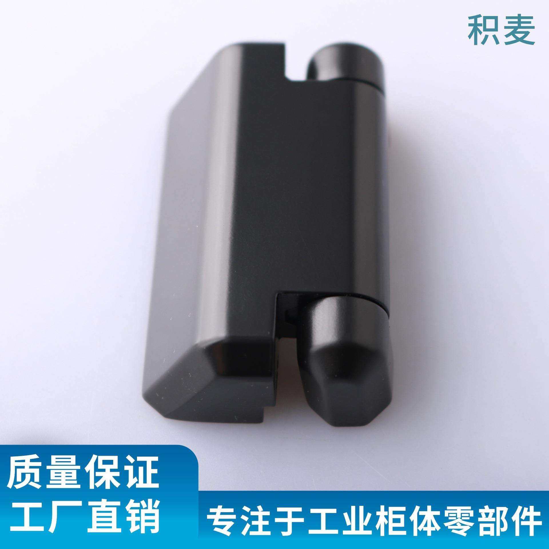 积麦 HL301Z-1工业设备柜门铰链配电箱柜门合页网络机箱柜门折页,电子元器件市场,集成电路（IC）,淘宝优惠券,粉丝福利购,淘宝优惠卷