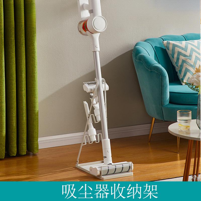 通用吸尘器收纳架免打孔支架置物落地挂架子吸头蒸汽拖把支架跨境