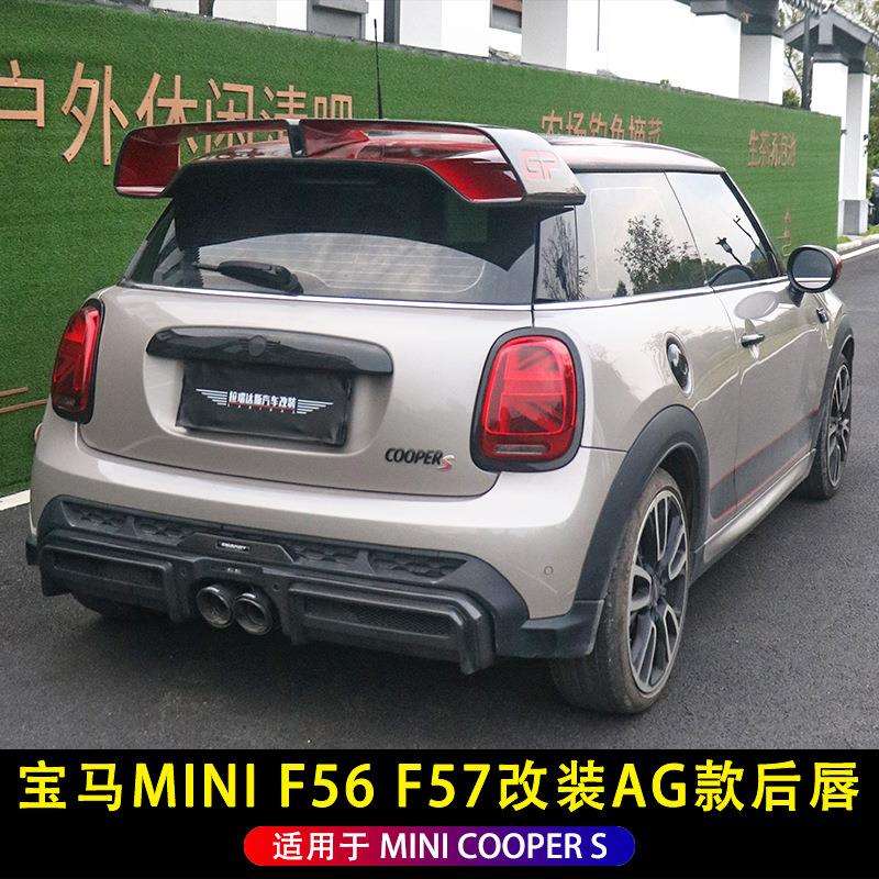 适用于2021-2023年MINI JCW AG碳纤维后扩散器COOPERS F55F56 F57