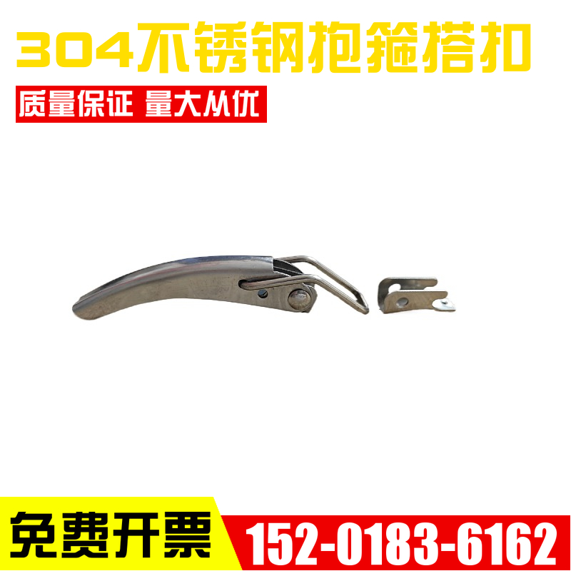 热销不锈钢搭扣卡箍风管管锁管夹抱箍快速桶箍搭扣风管锁扣喉箍锁