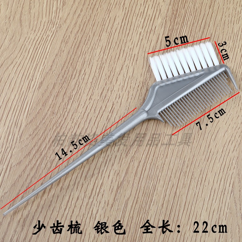 热销美发染膏工具专业焗油染发梳子软毛加厚两面烫染白毛倒膜护理