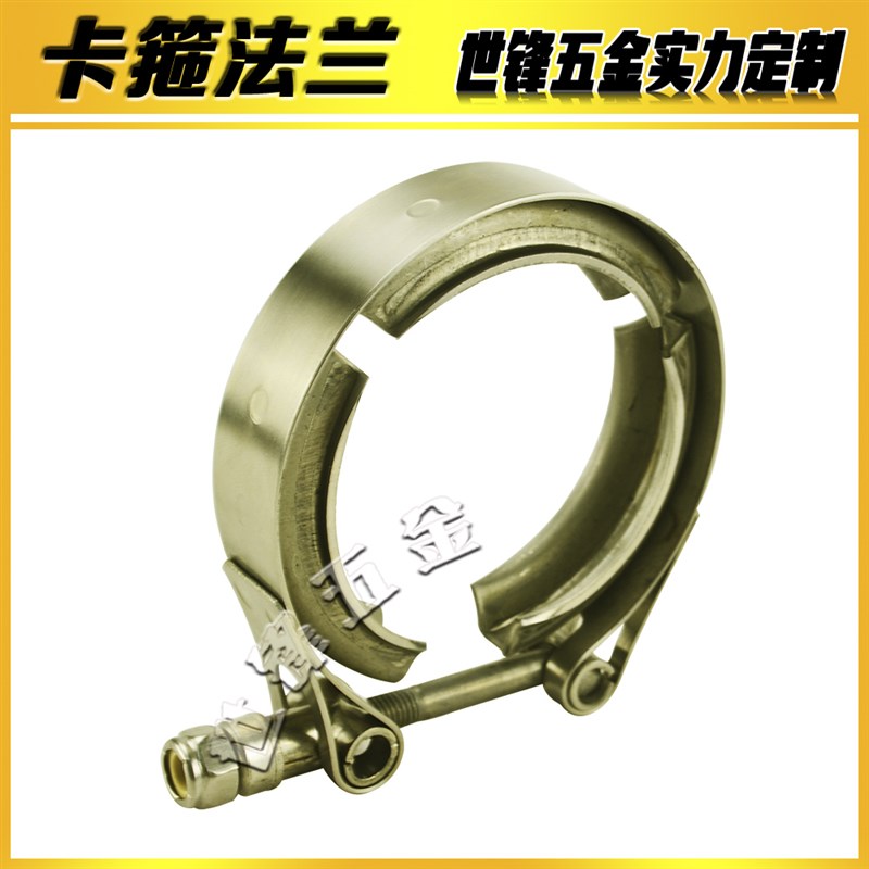 热销排气管V型卡箍消声器抱箍不锈钢喉箍公母法兰盘涡轮卡子