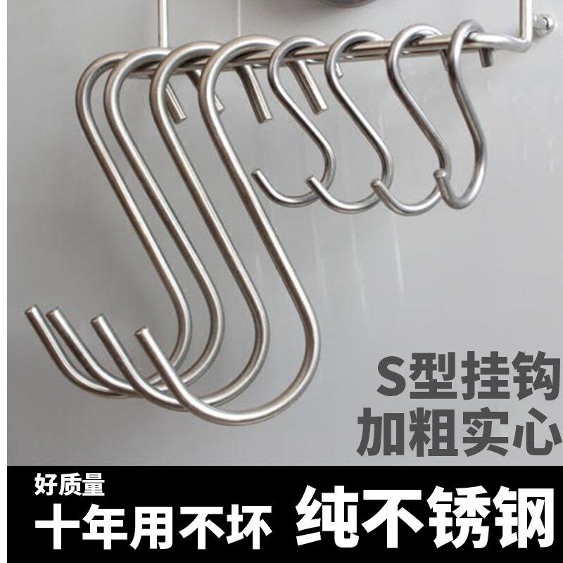 热销挂小号钩挂肉钩子304不锈钢s型挂钩腊肉加粗厨房家用大号s勾