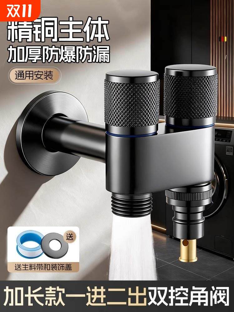 热销加长一进二出角阀一分二三通分水阀带开关双出水三角阀家用螺