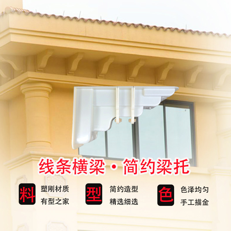 热销欧式罗马柱模具预制现浇塑钢梁托模具屋檐托窗托别墅水泥建筑