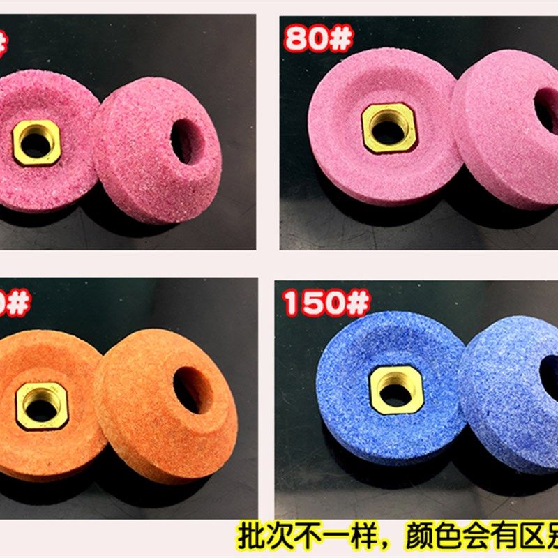 热销气动打磨机背胶砂纸片自粘圆盘打磨弯头123碗型小砂轮不干胶3