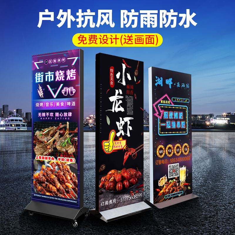 热销灯箱广告牌立式双面软膜卡布发光LED移动落地手机维修户外展