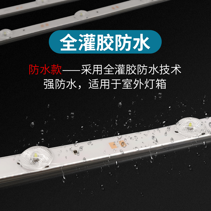 热销led卷帘灯条超薄广告灯箱光源3030漫反射灯条UV软膜天花灯12V
