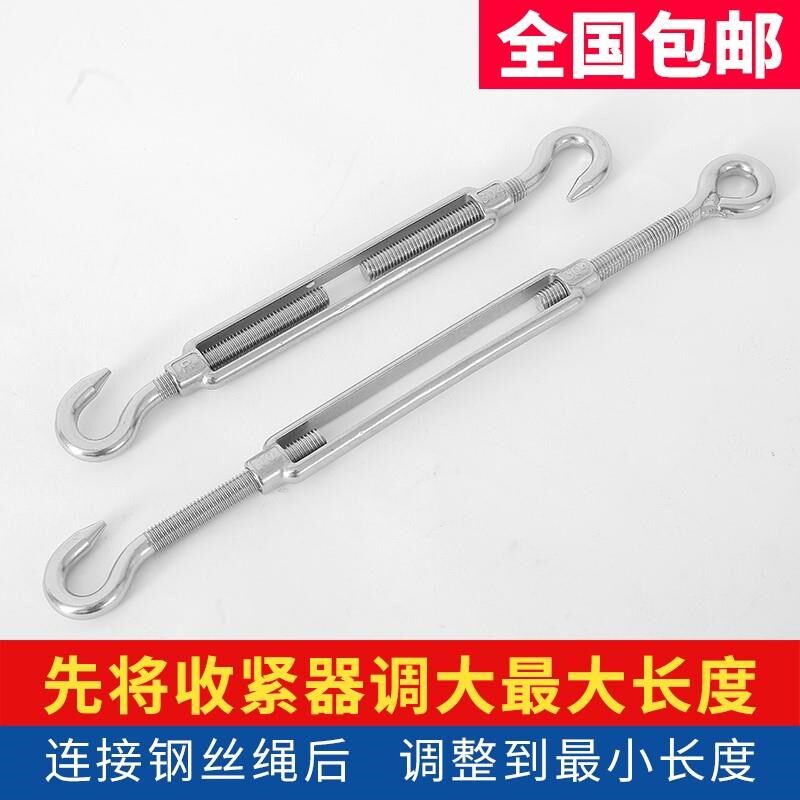 热销钢丝绳自锁扣卡扣器紧线器细绳小锁线收紧器伸缩松紧可调节紧