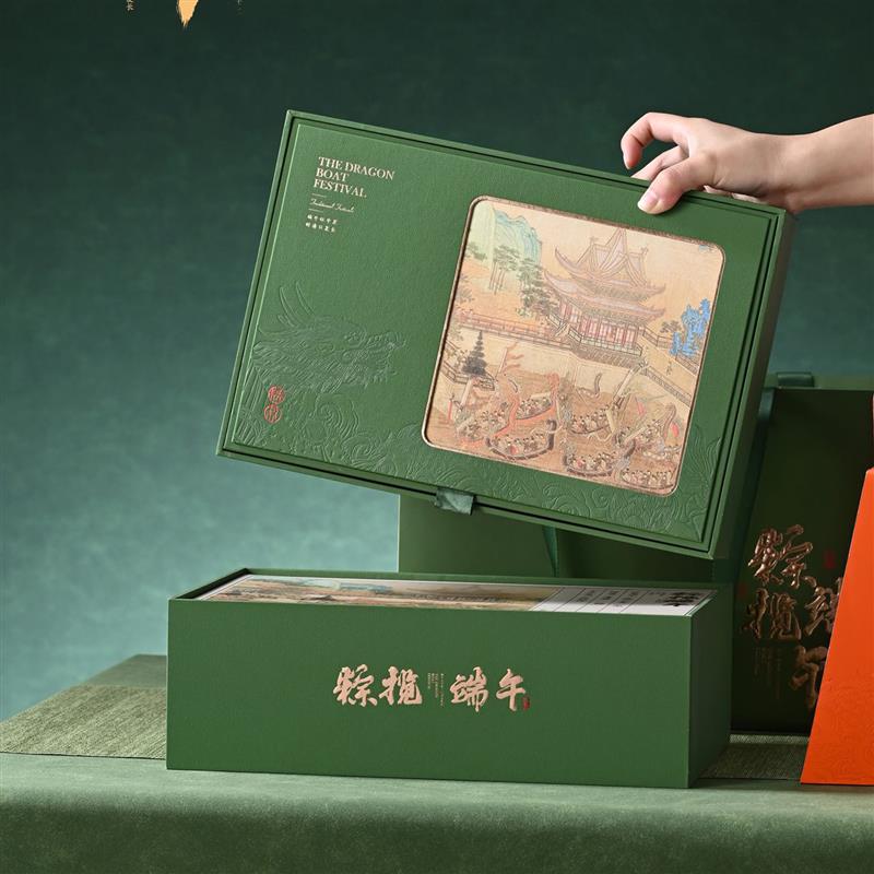 热销新款端午粽茶礼包装盒双层茶叶盒搭配粽子礼品盒红茶绿茶白茶