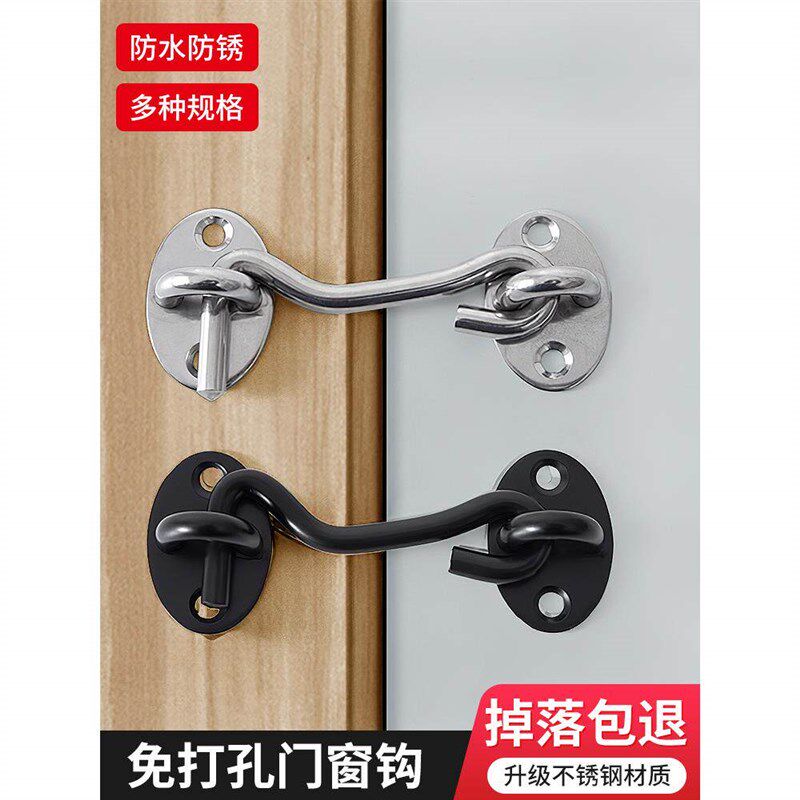 热销不锈钢窗户挂钩卡扣免打孔卧室推拉门卫生间老式简易门锁插销