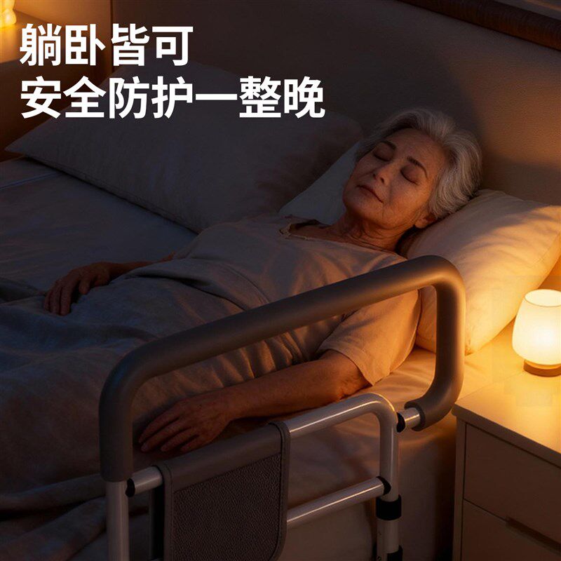 热销床边扶手老人起身器助力栏杆防摔神器床护栏起床辅助器老年人