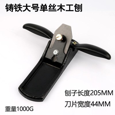 热销木匠鸟刨刀手推刨刀木工刨子手工木工工具圆刨可调节一字修边