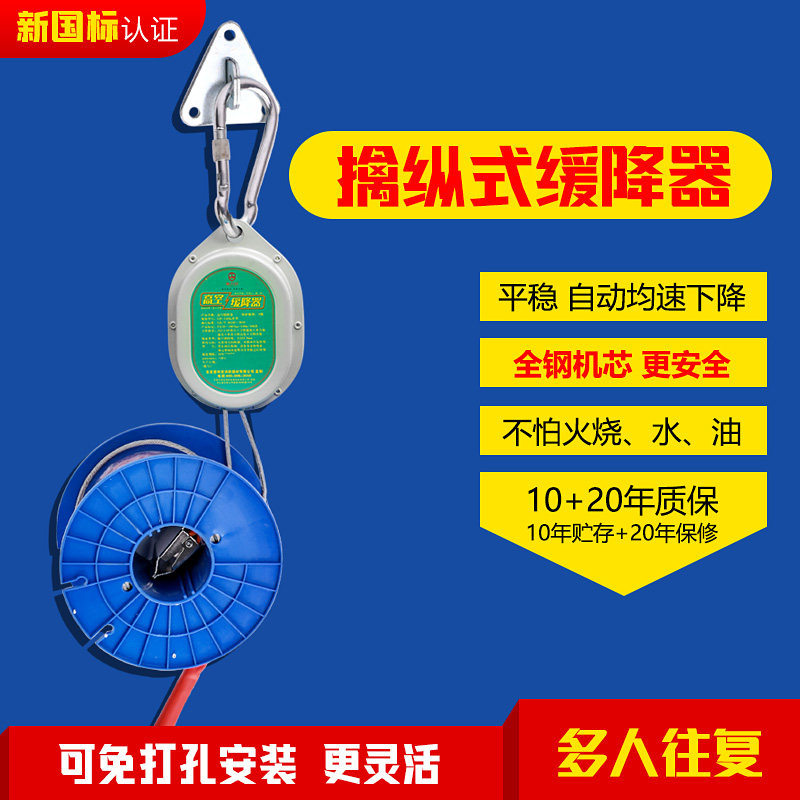 热销高楼逃生缓降器高空自救逃生绳子家用往复式安全绳应急套装多