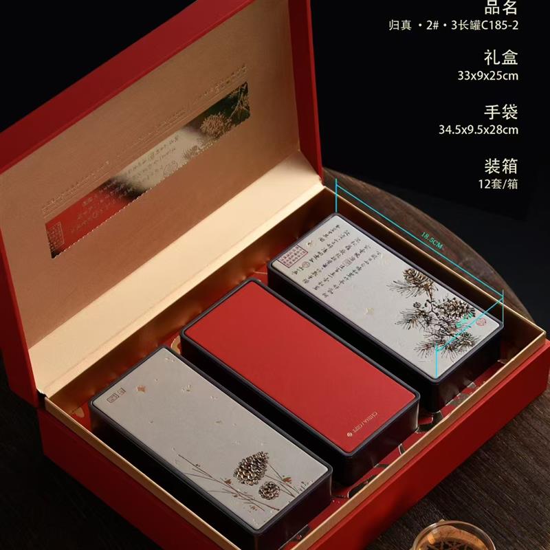 热销归真中式复古茶叶礼盒包装空盒红茶岩茶白茶绿茶通用礼盒包装