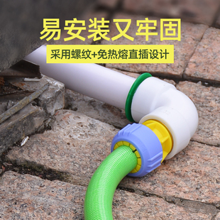 热销水管快接头软管对接器自来水硬管快速转换软水管接头变径通水