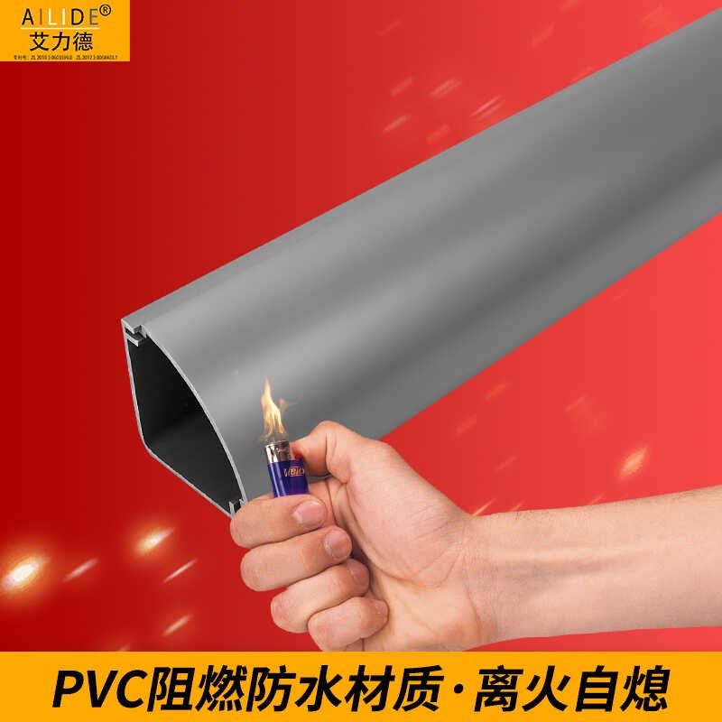 热销大三角阴角扇形PVC大容量线槽地板槽塑料走线槽防踩明线加厚