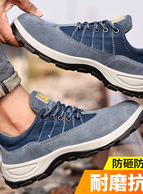 热销劳保鞋男款轻便电工绝缘10KV防砸防刺穿老保带钢板安全工地工