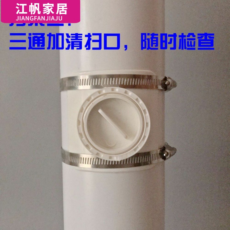 热销110pvc排水管活接头三通PVC110排水管 补漏片哈夫节75/50快速