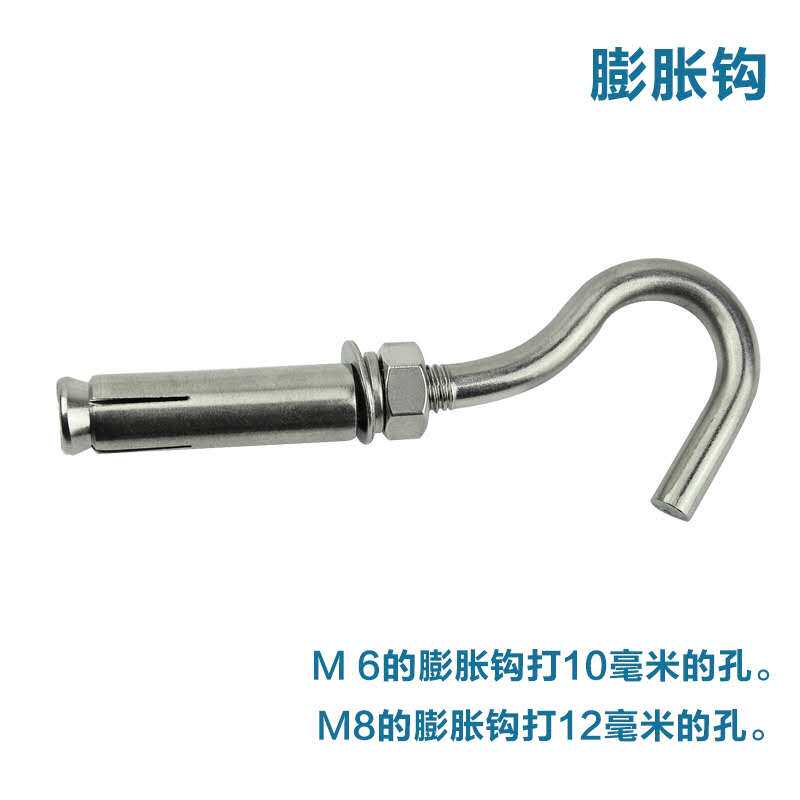 热销转角支撑蓬胀钩羊眼螺丝加厚不锈钢吊钩顶钩铁环固定钩花篮拉