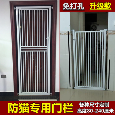 热销免打孔宠物挡栏防猫咪狗栅栏围门栏猫防护栏杆隔离门防跳室内
