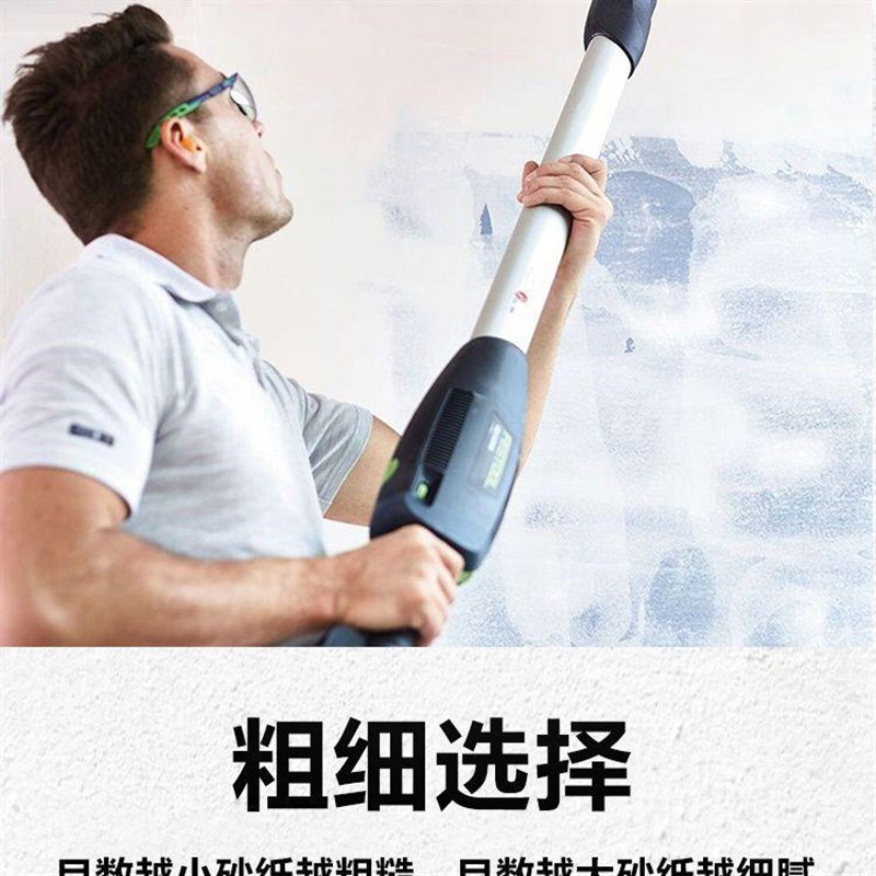 热销9寸网格砂纸墙面腻子粉打磨无尘沙纸网纱圆形植绒墙面打磨机