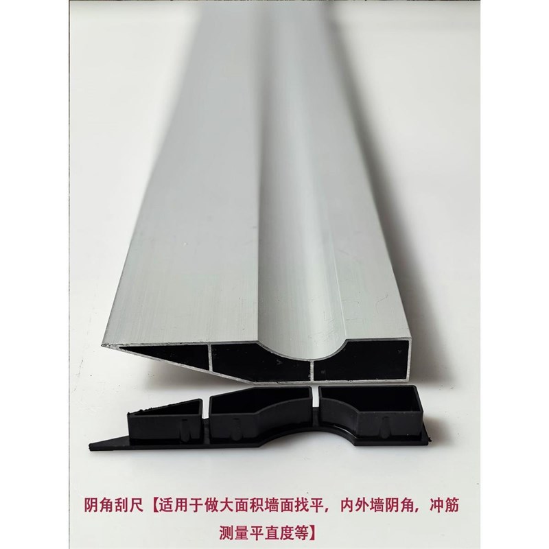 热销铝合金刮尺刮杠抹灰找平刮杆刮灰直尺混凝土抹腻子批墙靠尺多
