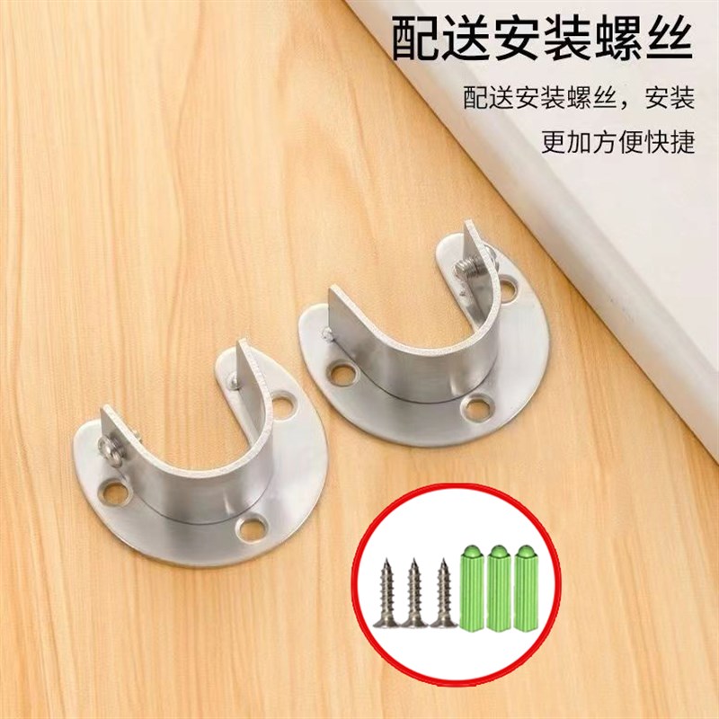 热销厚开口法兰座不锈钢固定管座衣柜配件挂衣杆底座可拆卸晾衣杆