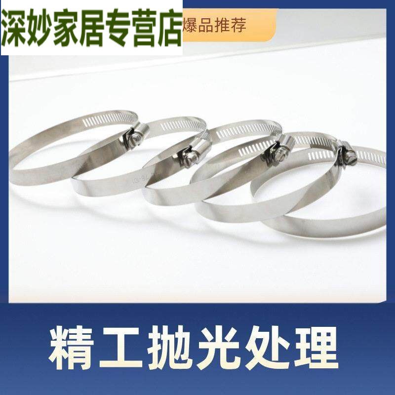 热销铁箍圈 紧固 特大木桶箍足浴桶砧板箍铁箍圈抱箍固定卡箍铁环