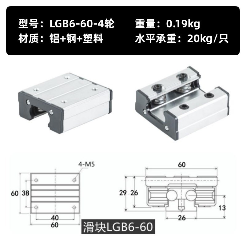 热销外置双轴心直线导轨/滚轮防卡滑块滑台/切割机木工推台锯轨道