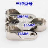 热销加厚 衣橱杆衣通杆衣柜配件衣杆 五银底座衣柜挂衣杆托法兰座