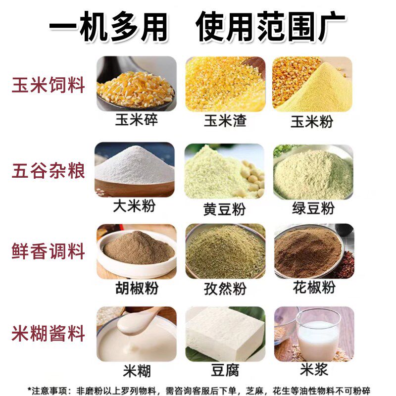 热销玉米粉碎机磨粉机家用养殖磨浆机干湿两用小型饲料机商用五谷