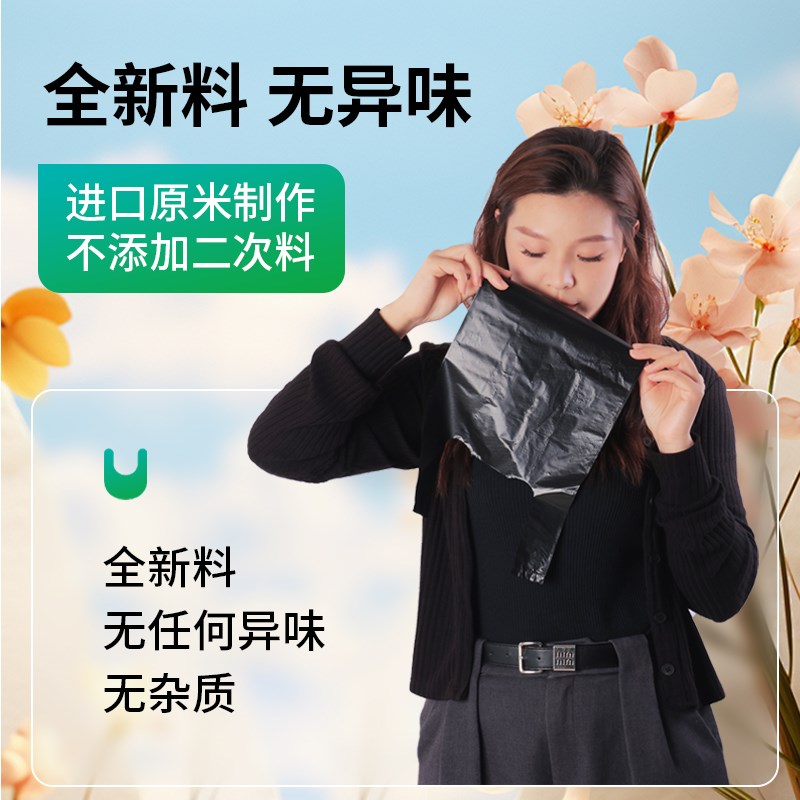 热销黑色塑料垃圾袋 背心袋子马甲胶袋大小号手提式一次性加厚方