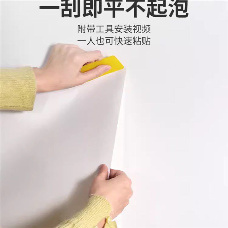 热销墙纸自粘防水防潮壁纸房间卧室宿舍背景墙面遮丑翻新贴纸防油