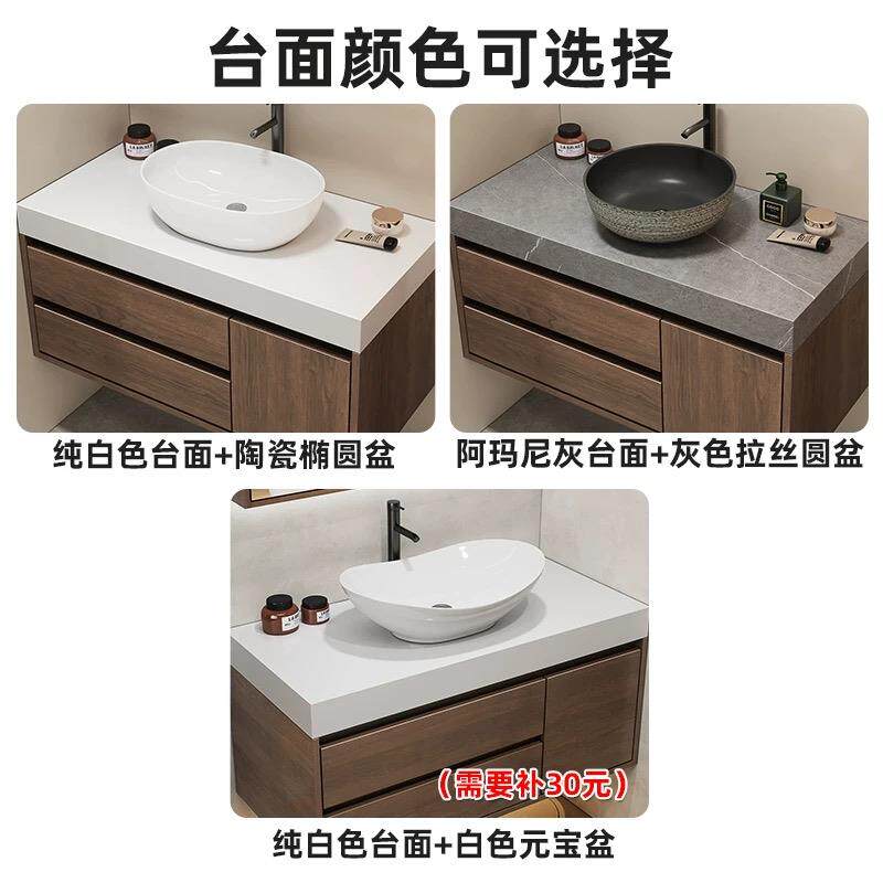 热销新中式岩板台面浴室柜组合壁挂式智能触摸镜柜台上盆洗手台洗