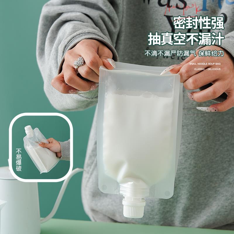 热销鲜奶牛奶袋八边封吸嘴袋一次性椰奶打包袋奶油储存咖啡豆浆分