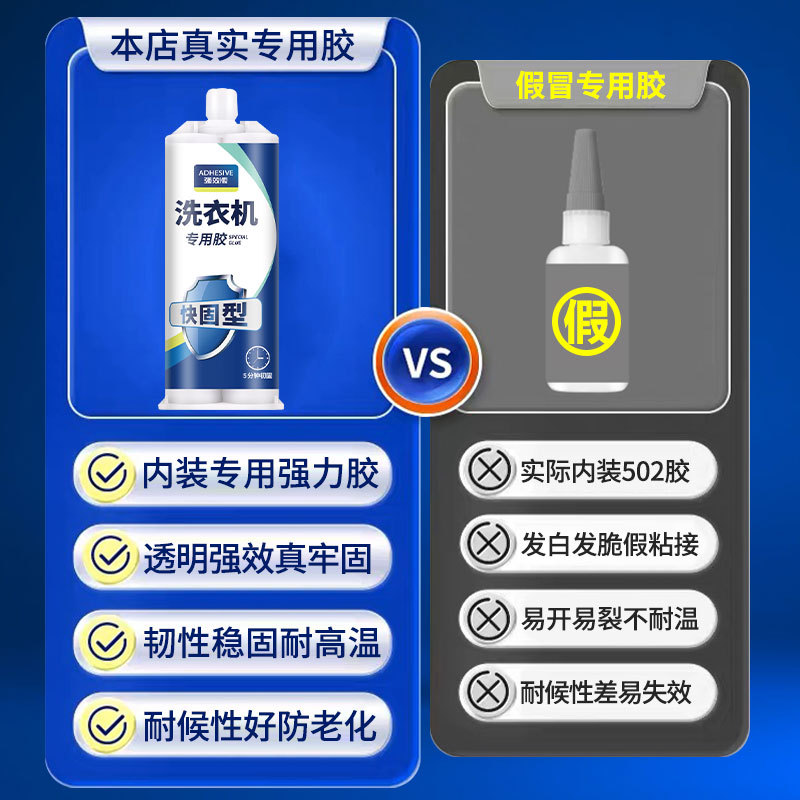 热销洗衣机内胆胶排水管胶圈漏水密封圈修补内筒胶粘外壳外筒滚筒