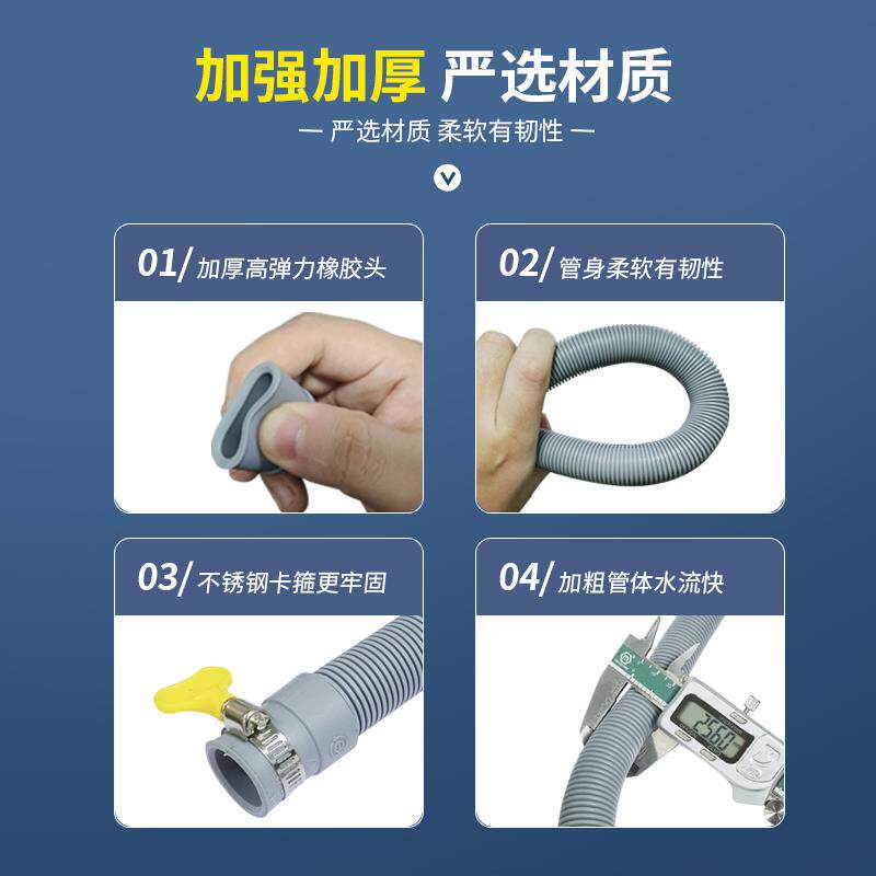 热销洗碗机排水管加长延长管溢水口出水下水管加厚软管通用厨房连