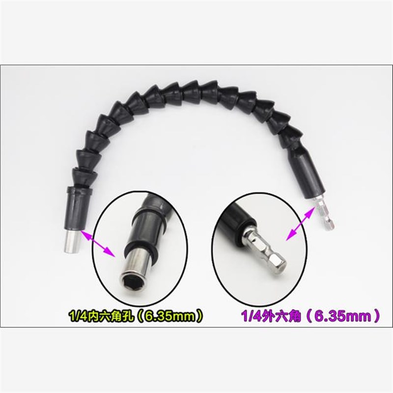 热销风批加长杆 电钻万向软轴连接杆 转换头批头套筒螺丝刀弯头转