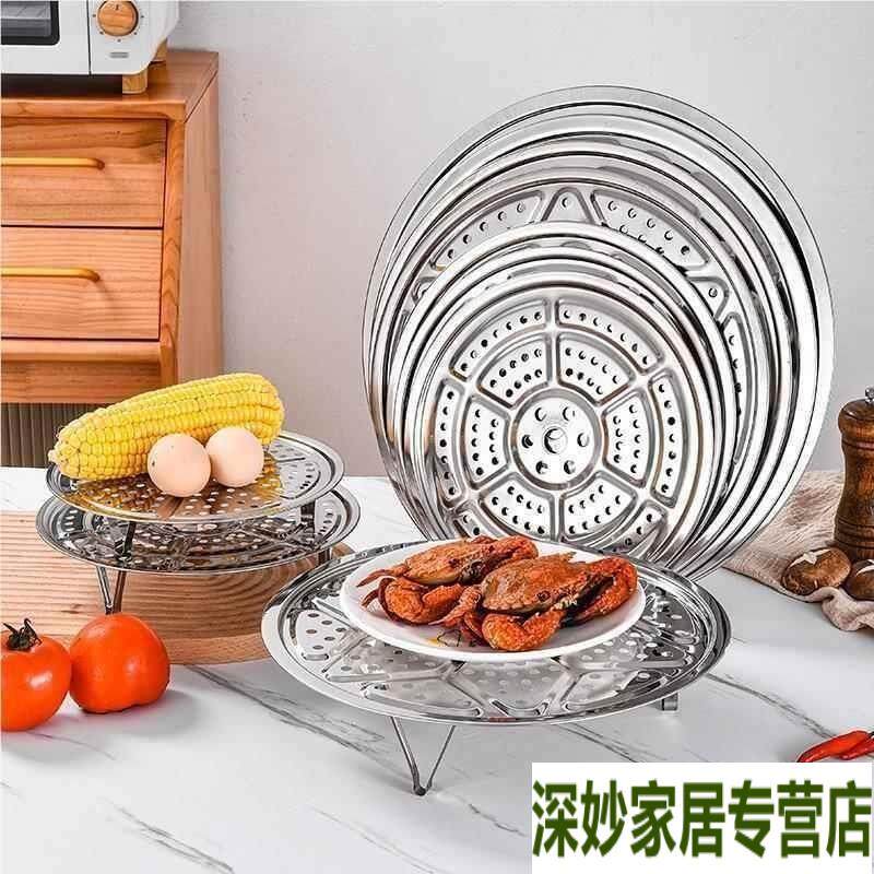 热销炖鱼小篦子防糊锅地垫不锈钢实心篦子蒸帘薰锅压肉锅底防糊垫