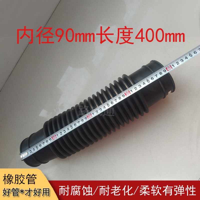 热销黑橡胶管波纹伸缩管洗脱机干洗机排水下水管可伸缩软接头PVC
