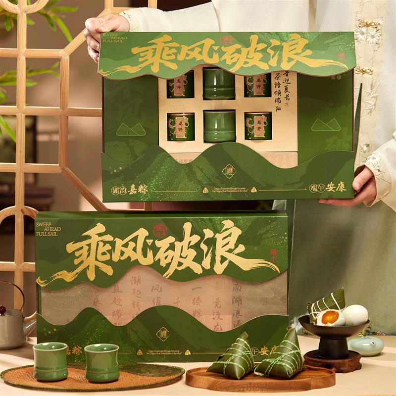 热销山姆超市必买端午高端粽子礼盒龙井小罐茶糕点端午节国风礼品