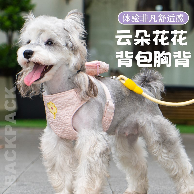 热销狗狗胸背带书包宠物外出牵引绳遛狗中小型犬迷你茶杯狗背包胸