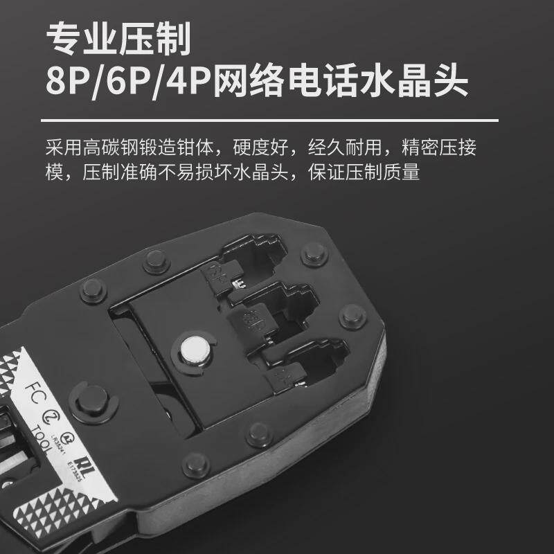 热销网线钳套装工具家用多功能水晶头压线钳网络压线钳网线测线仪